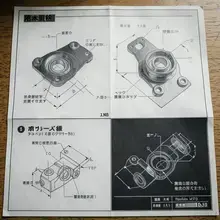 マウント金具