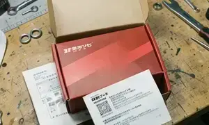 開梱と封印確認